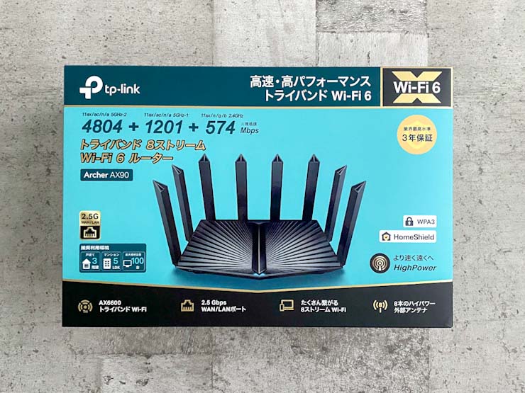 TP-Link Archer AX90レビュー】トライバンド、Wi-Fi6対応の高速ハイ 